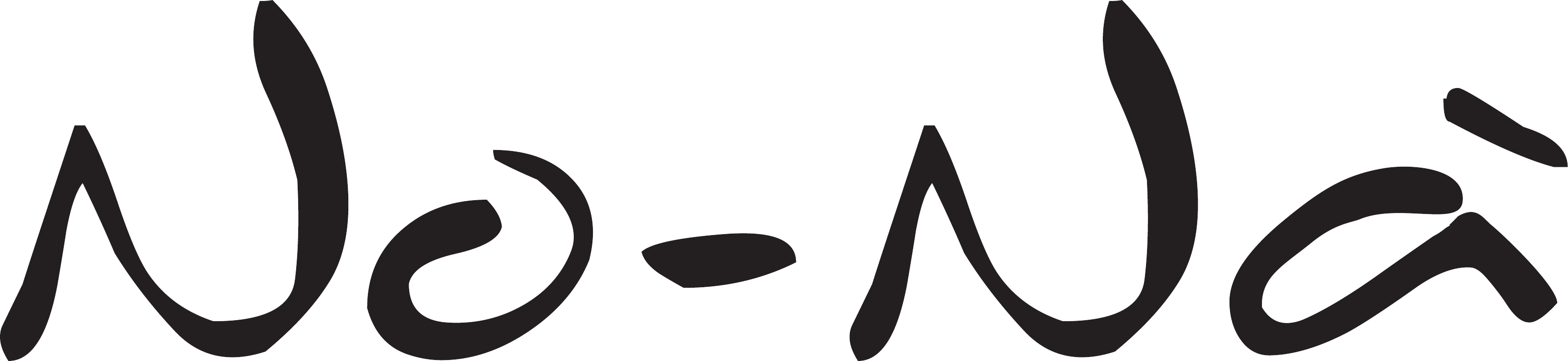No-Nà